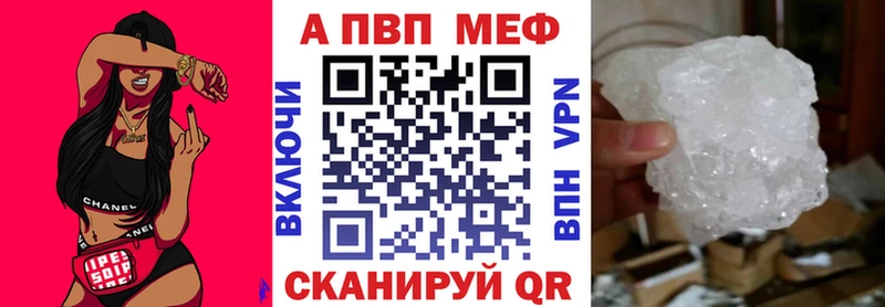 omg сайт  Белинский  Alpha PVP мука 