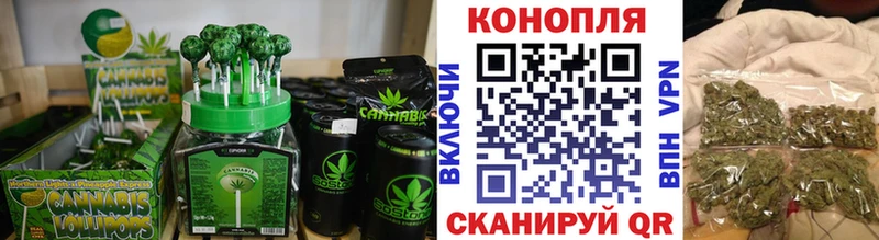 наркота  Белинский  Cannafood марихуана 