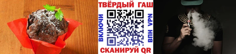 Еда ТГК конопля Белинский