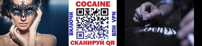 Кокаин Перу  Белинский 