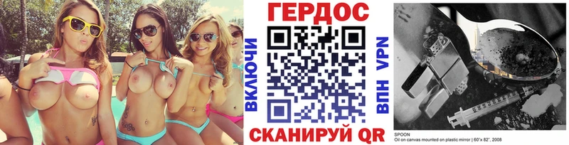 как найти закладки  Белинский  Героин герыч 