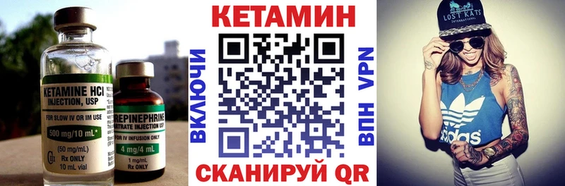 КЕТАМИН VHQ  как найти закладки  MEGA как зайти  Белинский 
