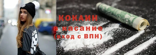 эйфоретик Рославль