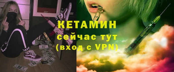 соль ск Балахна