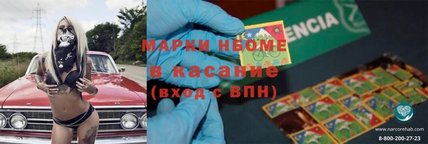 прущие крисы Балабаново