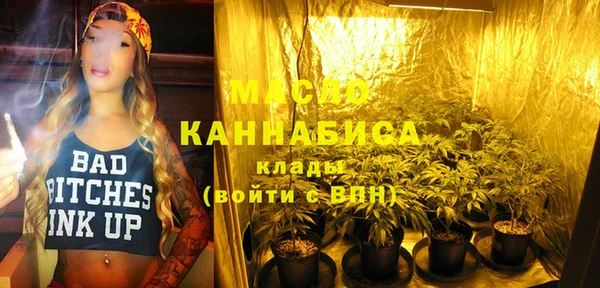 соль ск Балахна