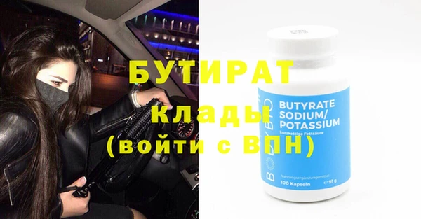 метадон Россошь