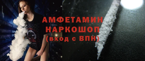 эйфоретик Рославль