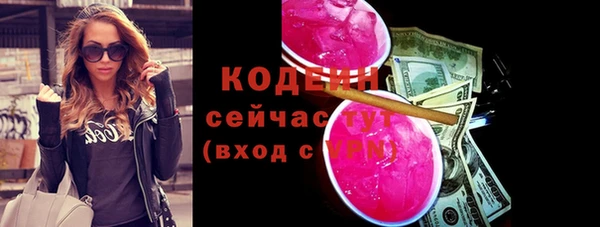 эйфоретик Рославль