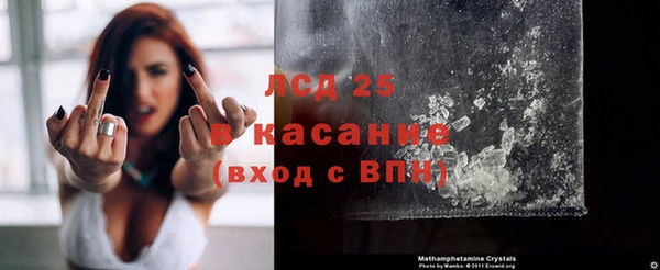 прущие крисы Балабаново