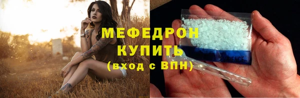 прущие крисы Балабаново