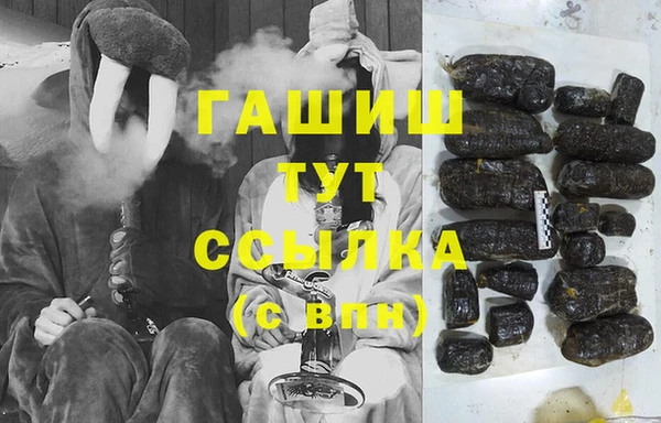 соль ск Балахна