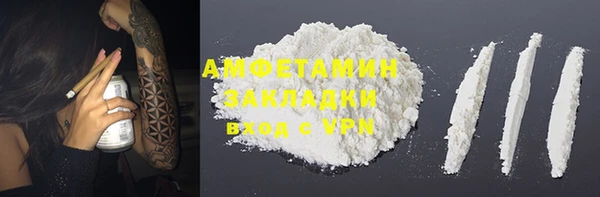 соль ск Балахна