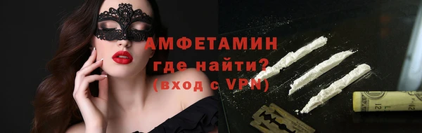 соль ск Балахна