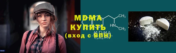 метадон Россошь