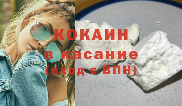 метадон Россошь