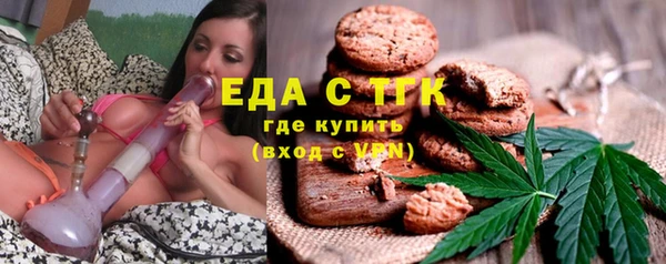 кристаллы Всеволожск
