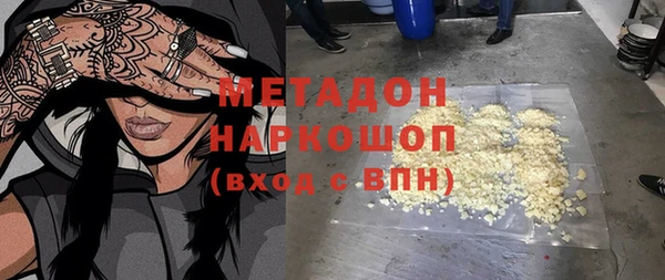 соль ск Балахна