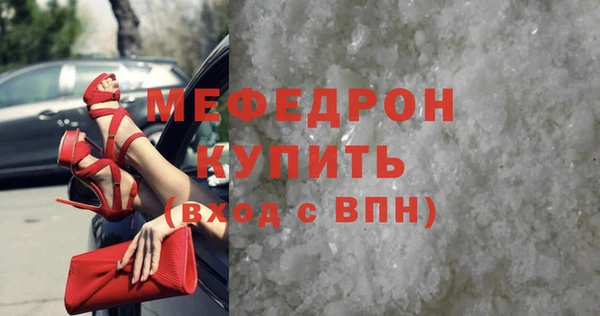 соль ск Балахна