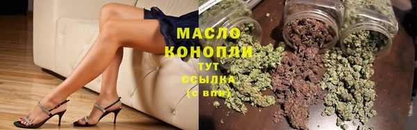 соль ск Балахна