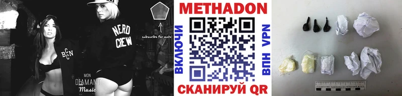 цена наркотик  Белинский  ОМГ ОМГ зеркало  МЕТАДОН methadone 