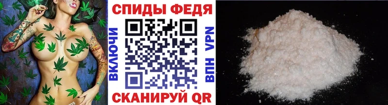 где можно купить наркотик  МЕГА зеркало  Метамфетамин пудра  Белинский 