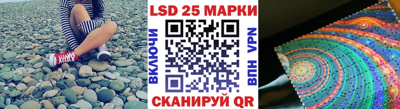 Марки N-bome 1500мкг Белинский