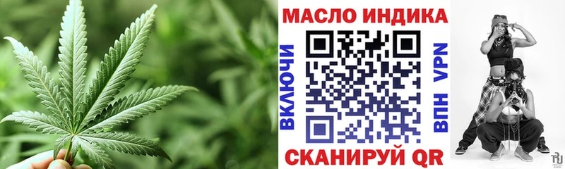 где купить наркоту MEGA tor ТГК жижа Белинский