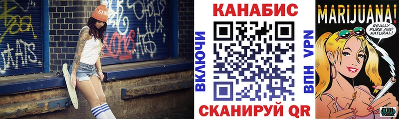 купить  сайты  Белинский  Каннабис индика 